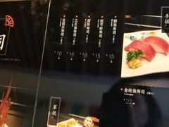 -花隐日本料理