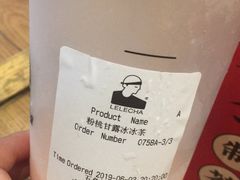 -LELECHA乐乐茶(上海五角场万达广场店)