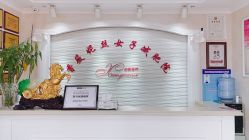 -香薇妮丝女子减肥院