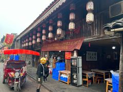 -周血旺老店