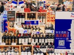 -Olé精品超市(广州太古汇店)