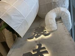 -农畉LONFOOD(万象天地店)
