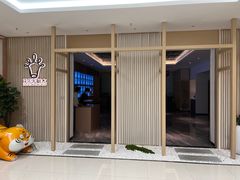 -快乐大桶水养生足浴SPA(前兴路店)