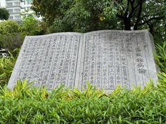 -广东中医药博物馆