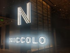 -长沙尼依格罗酒店