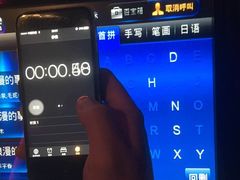 -乐圣量贩KTV自助餐(崇文店)