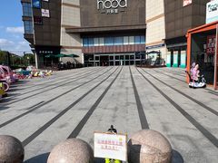 -THE hood开新里(御桥路店)