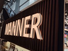 门面-Manner Coffee(大宁国际商业广场店)
