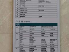 -北京电力医院
