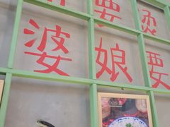 -巴卤社老火锅(财富店)