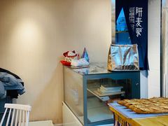 -研麦家面包(亚泰华府店)