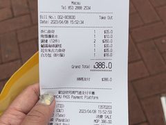 -安德鲁饼店(总店)