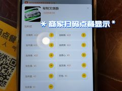 -昇记肠粉王(福华路店)