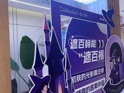 -沈阳名流美容医院