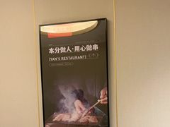 -大闫家烧烤·小海鲜家常菜(郑庄店)