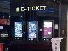 -春天国际影城(中庚漫游城杜比全景声店)