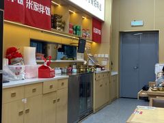 -食米家拌饭(梅溪新天地店)