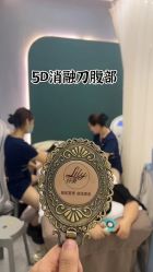 -Lily纤美·科技减脂中心