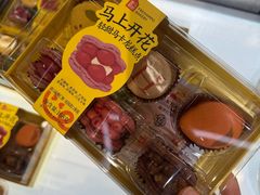 -恒生万鹂广场(唐镇店)