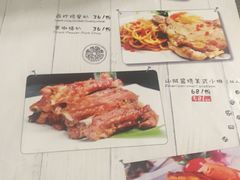 菜单-许榴香西餐厅(台东步行街店)