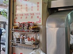 -福合埕牛肉丸(福平路店)
