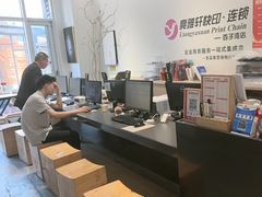 -亮雅轩图文快印连锁24小时(百子湾苹果社区店)