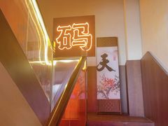-德天顺盖码饭(人民西路店)