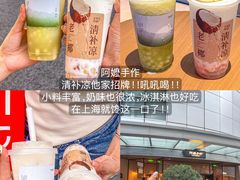 -沈大成(南京东路店)