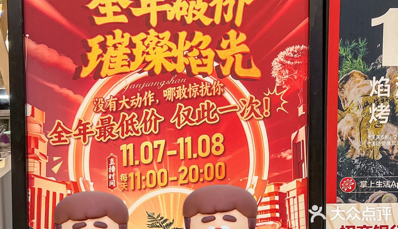 自助餐#艾特你的饭搭子请你吃 海鲜自助攻略