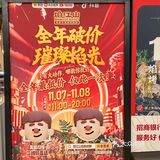 自助餐#艾特你的饭搭子请你吃 海鲜自助攻略