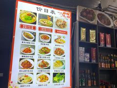 -四厂烩面(棉纺路店)