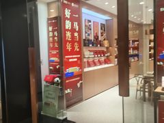 -天津万象城