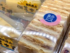 -盒马鲜生(红莲店)