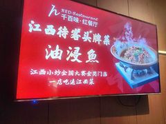 -千百味红餐厅·江西菜(绿地双子塔店)