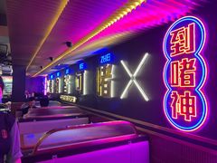 -啫神·广州地标美食(北京路店)