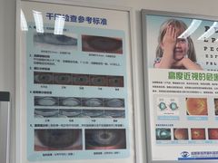 -成都新视界眼科医院·近视手术·儿童近视