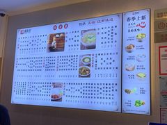 -蔡先生(双阳路店)