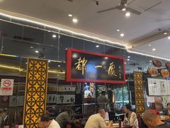-都一处烧麦馆(前门店)