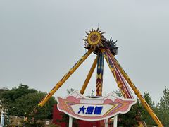 -北京石景山游乐园