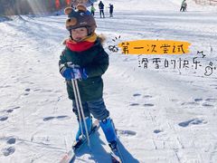 -蓟县盘山滑雪场