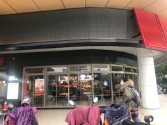 门面-肯德基(杭州浦沿店)