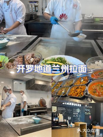 在离金字塔很近的地方一个电子产业园 这里很多的国际企