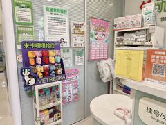 -悦宠凯宝动物医院·牙科·皮肤科(朝阳北路店)