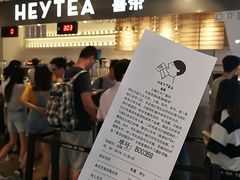 账单-喜茶(上海正大广场店)