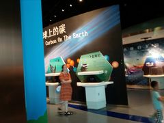 -中国杭州低碳科技馆