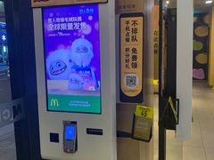 -麦当劳(海岸城店)