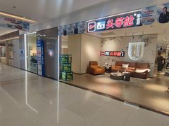 -红星美凯龙(上海沪南店)
