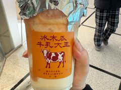 -鹤茶野所(上海首店)