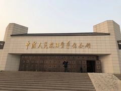-中国人民抗日战争纪念馆