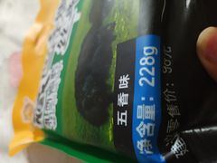 -沃尔玛超市(武侯店)